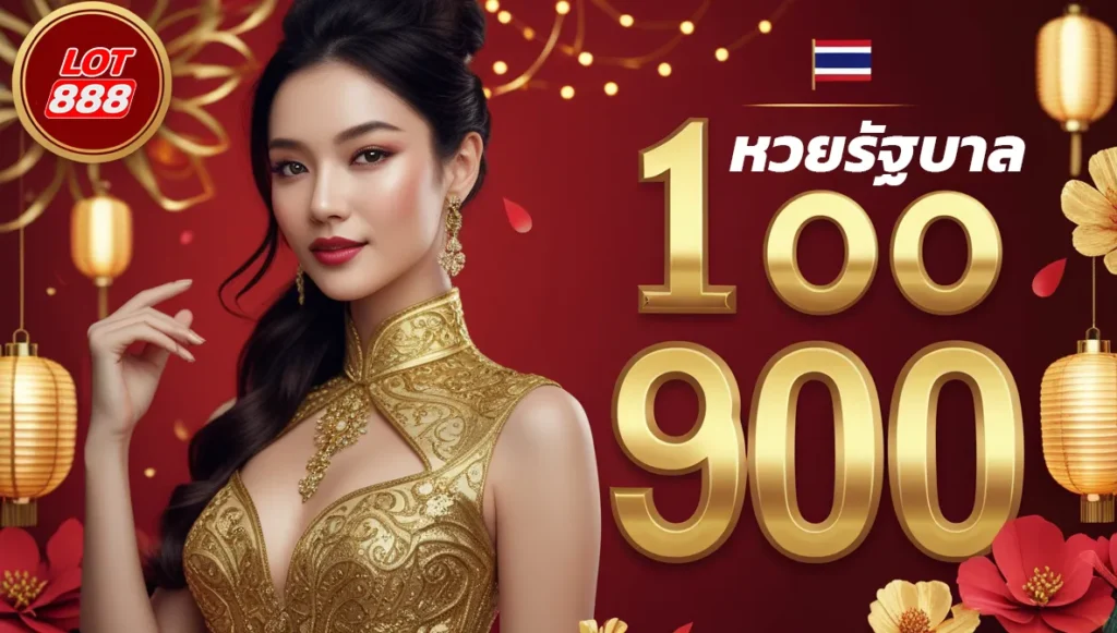 Khuyến mãi trực tuyến G168 - G168